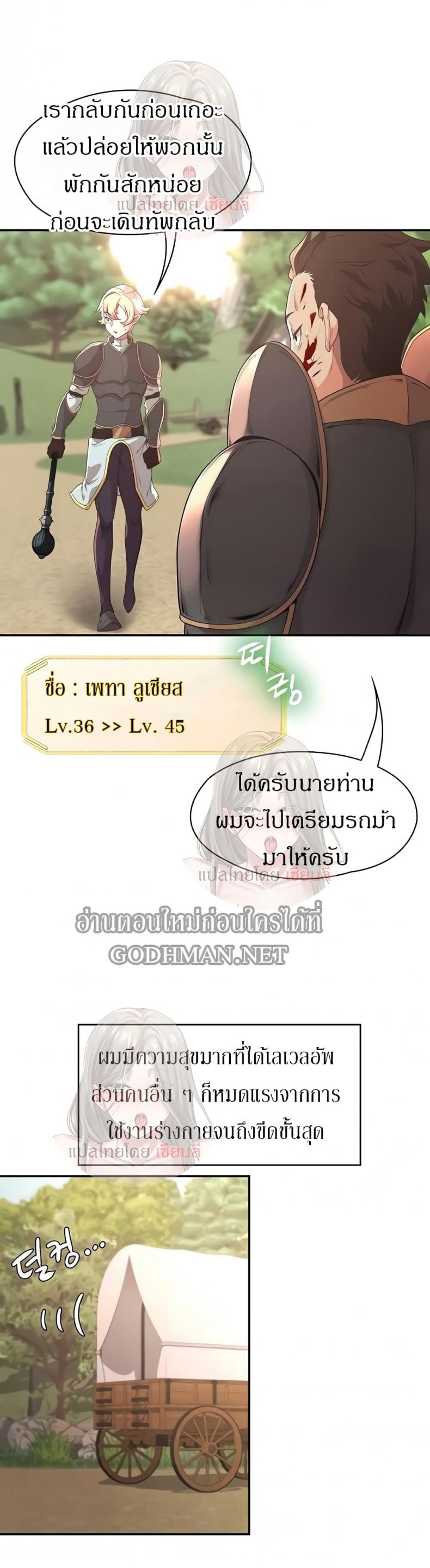 page-36