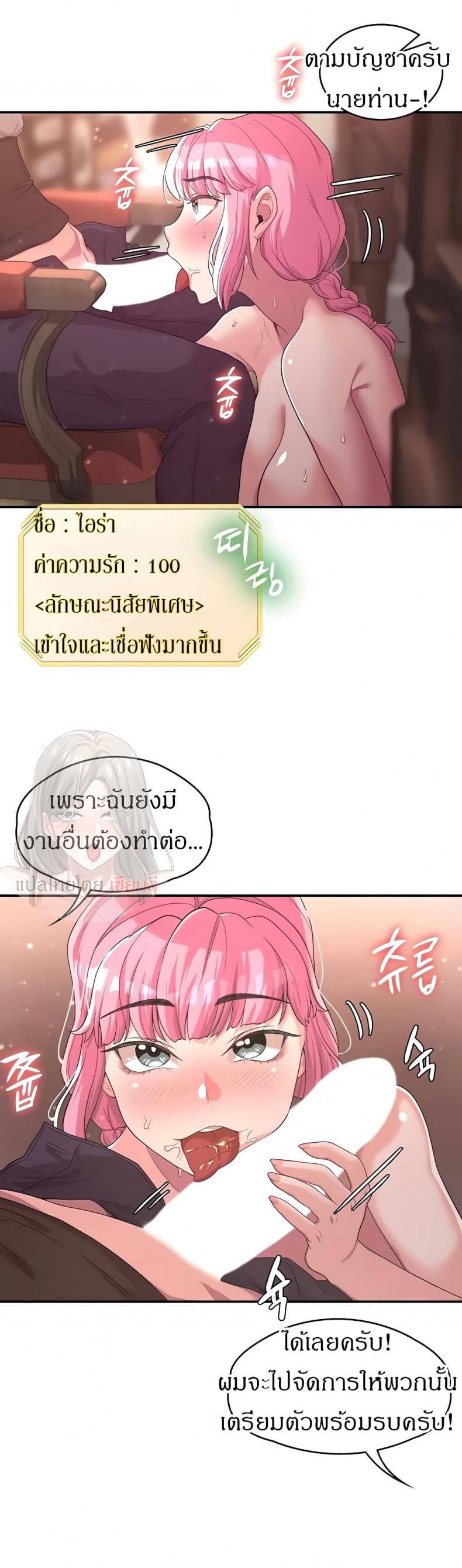 page-25
