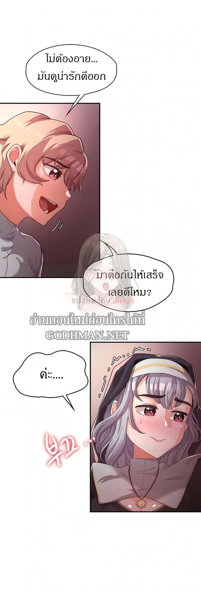 page-14
