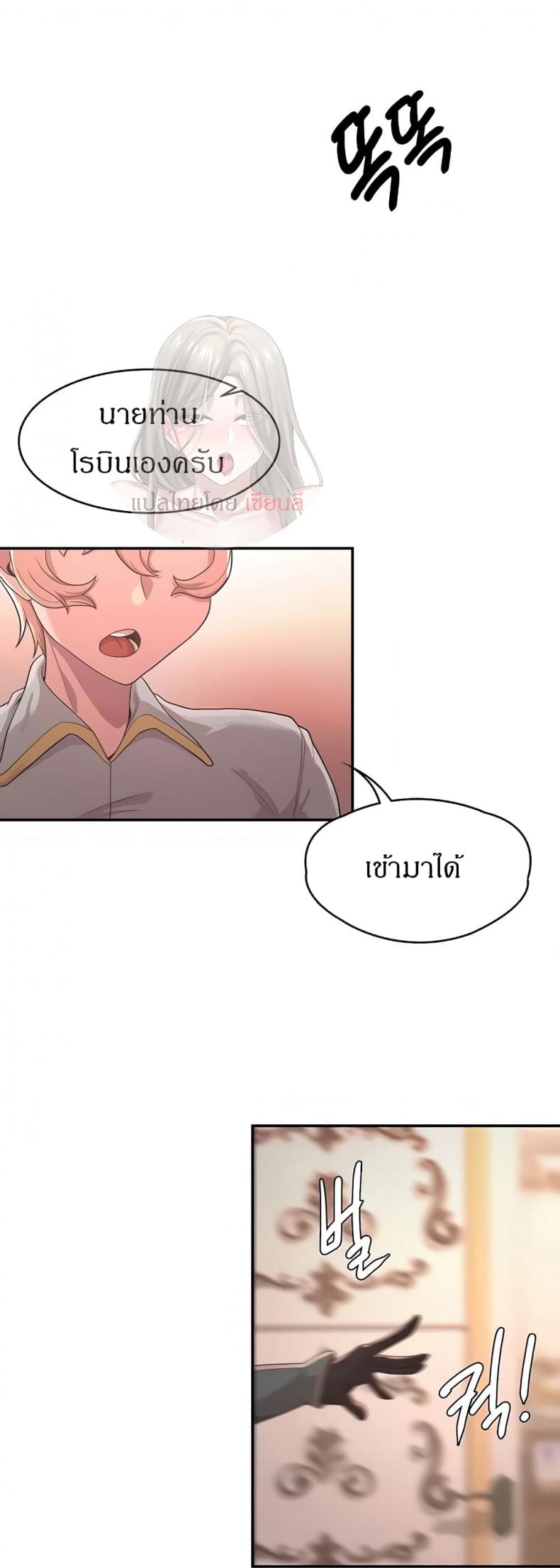 page-23