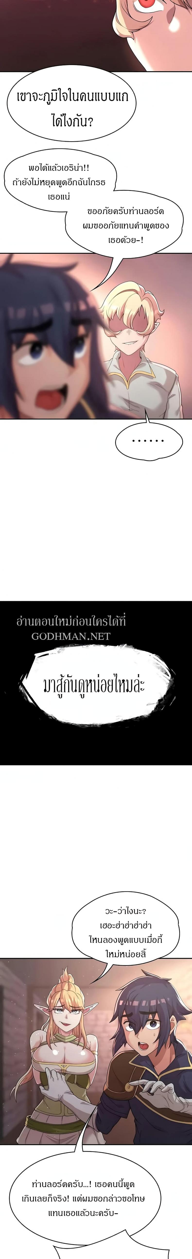 page-18