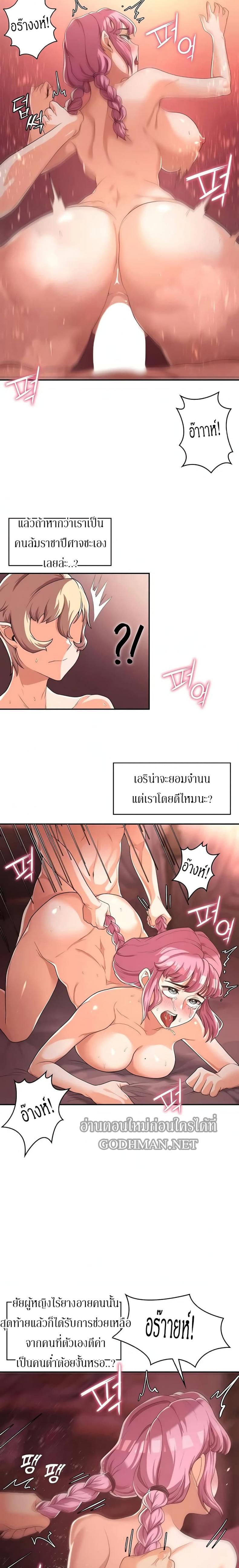 page-12