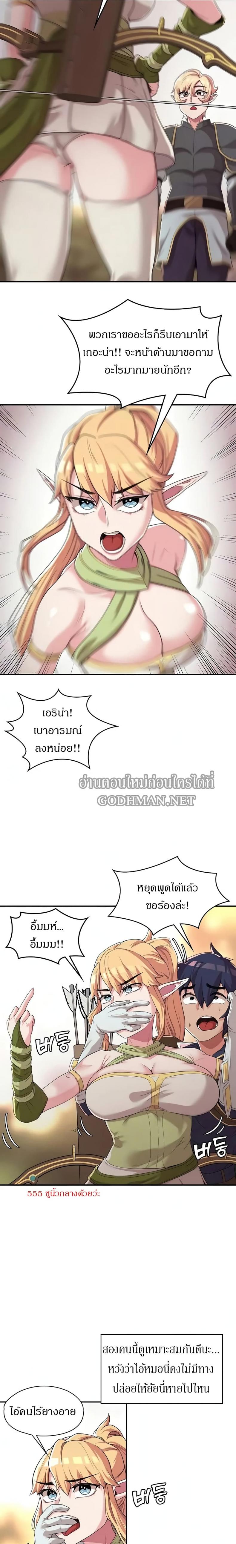 page-9