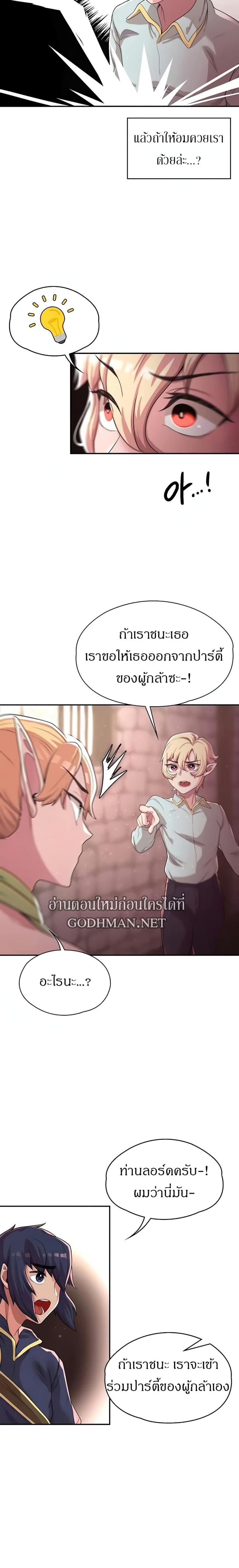 page-20