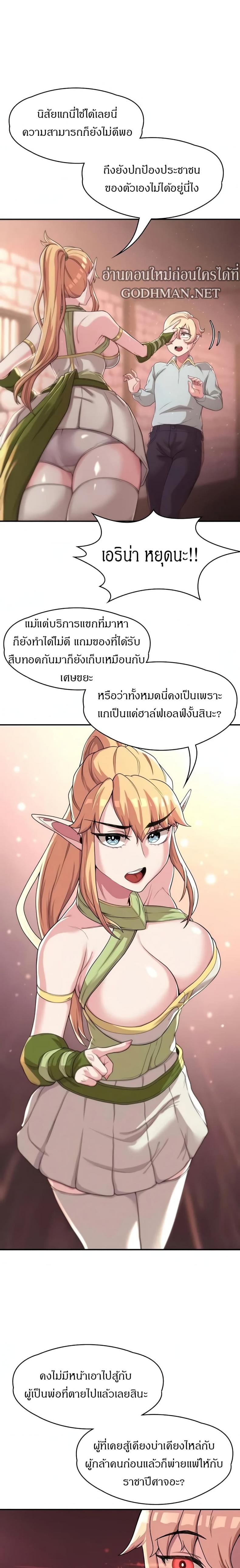page-17