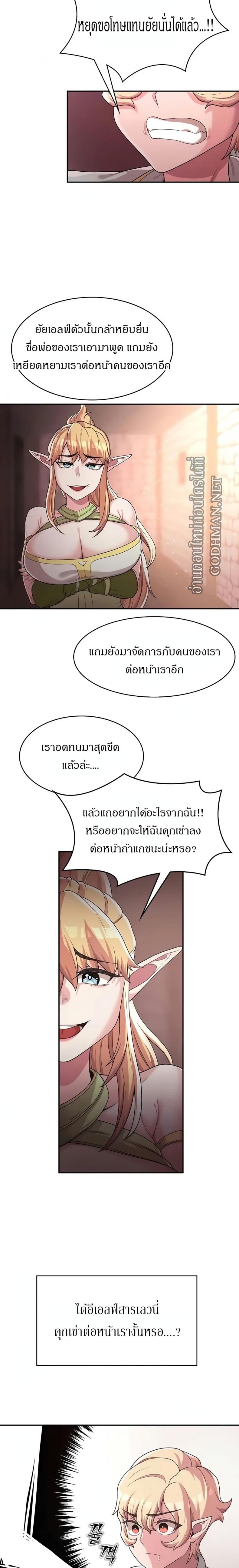page-19