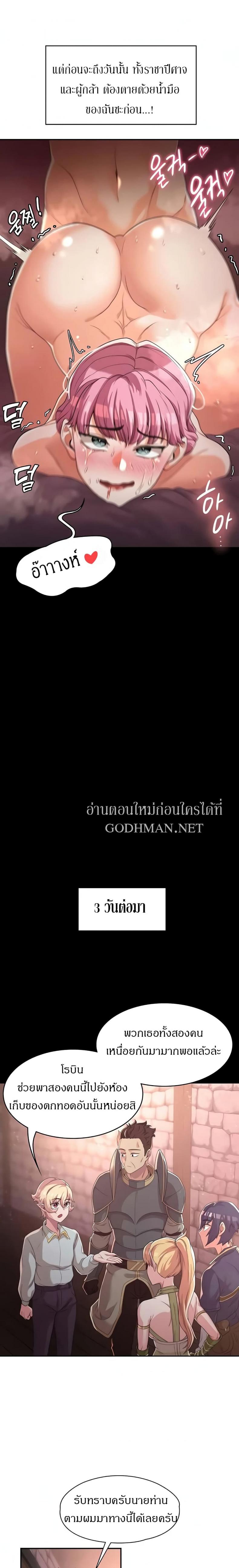 page-14