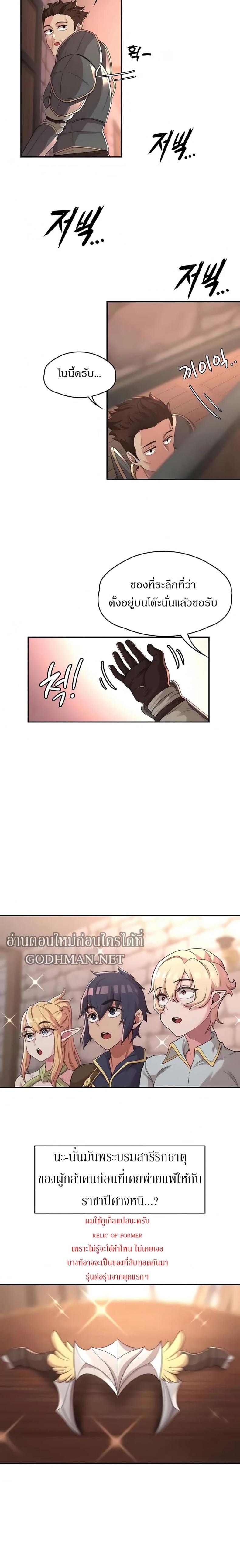 page-15