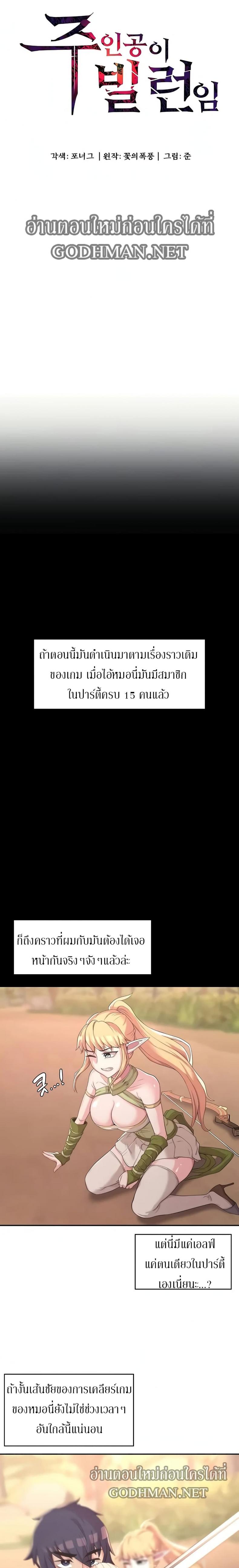 page-4