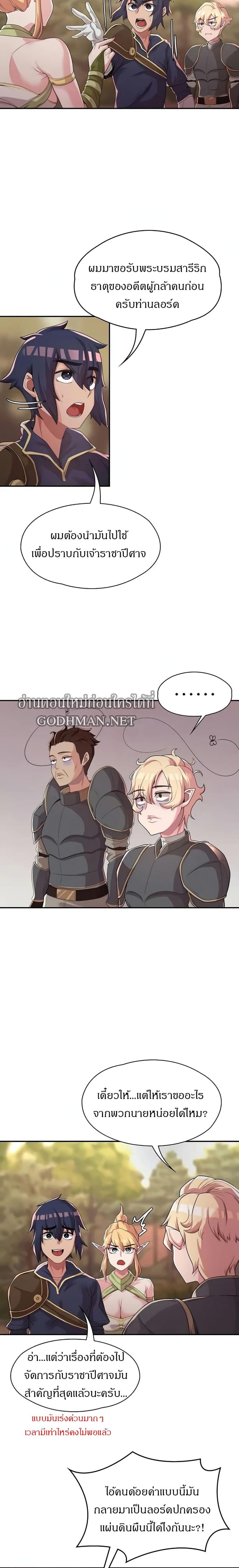 page-8