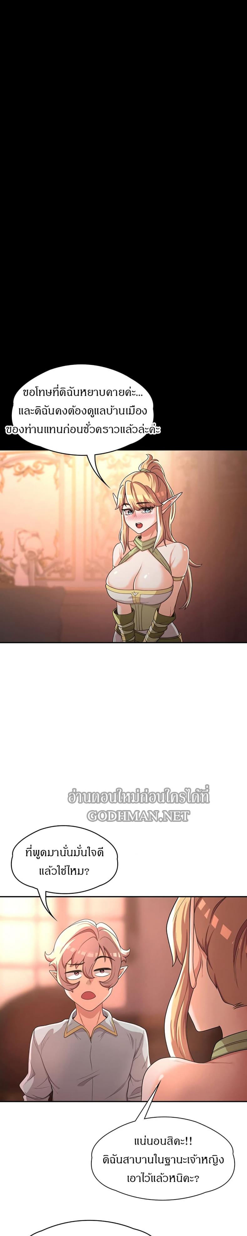 page-24