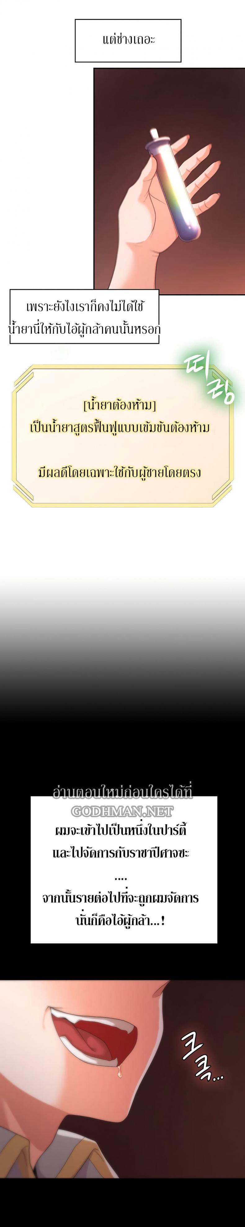 page-26