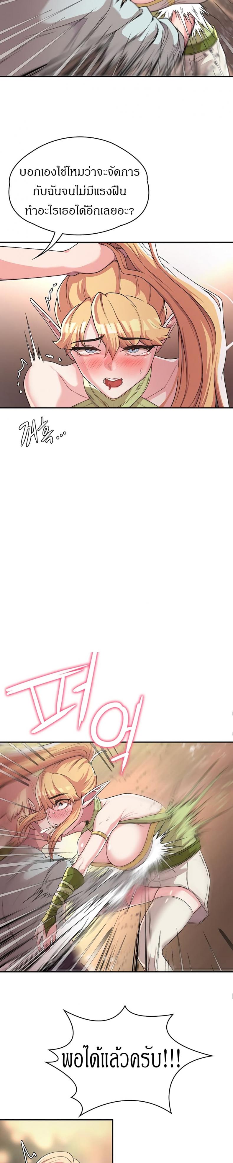 page-18