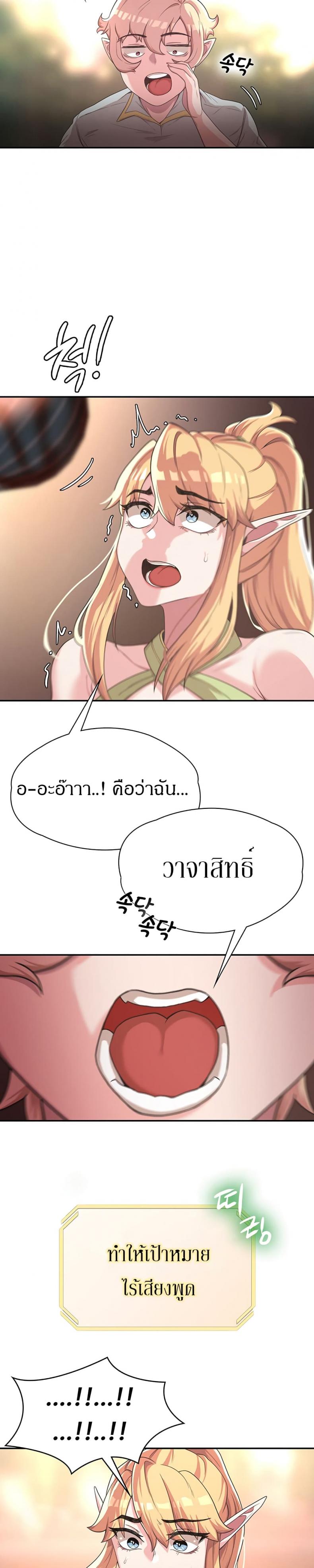 page-16