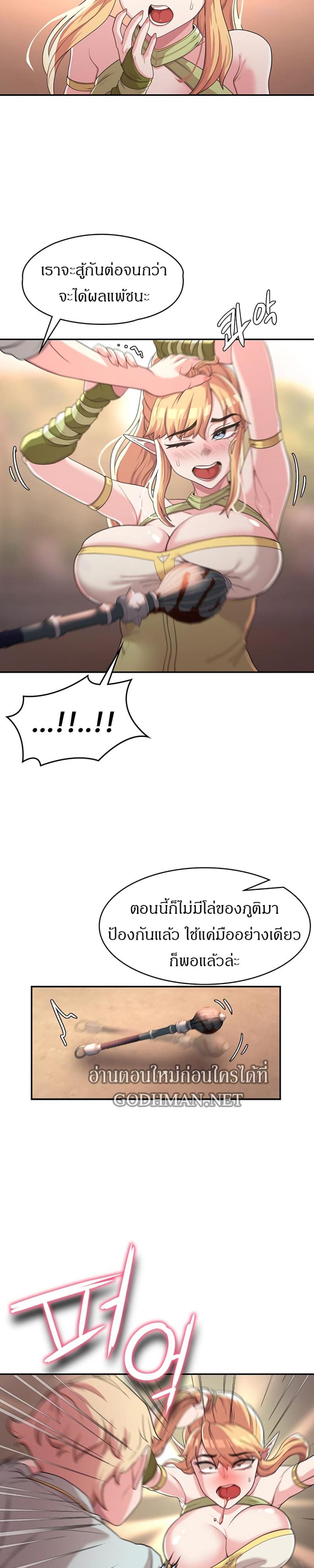 page-17