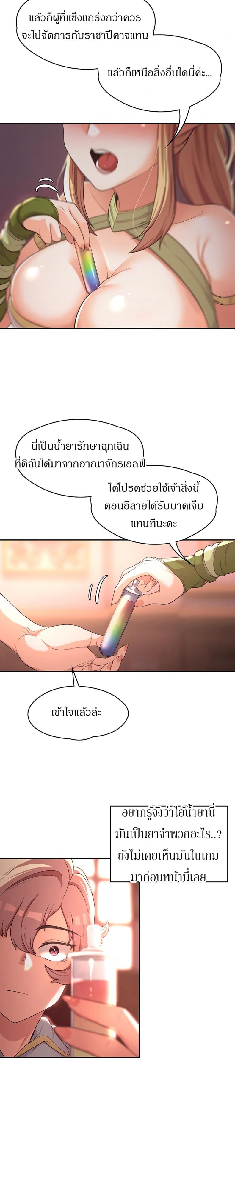 page-25