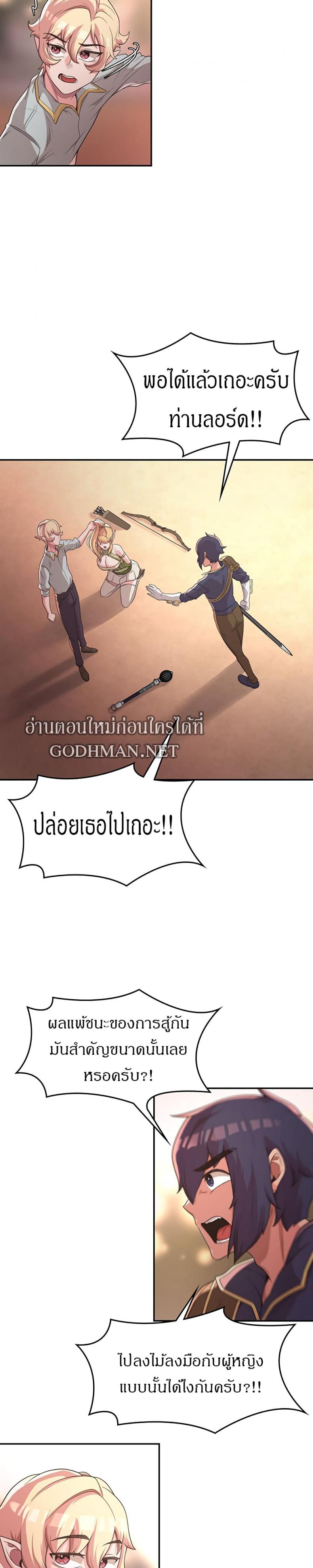page-19