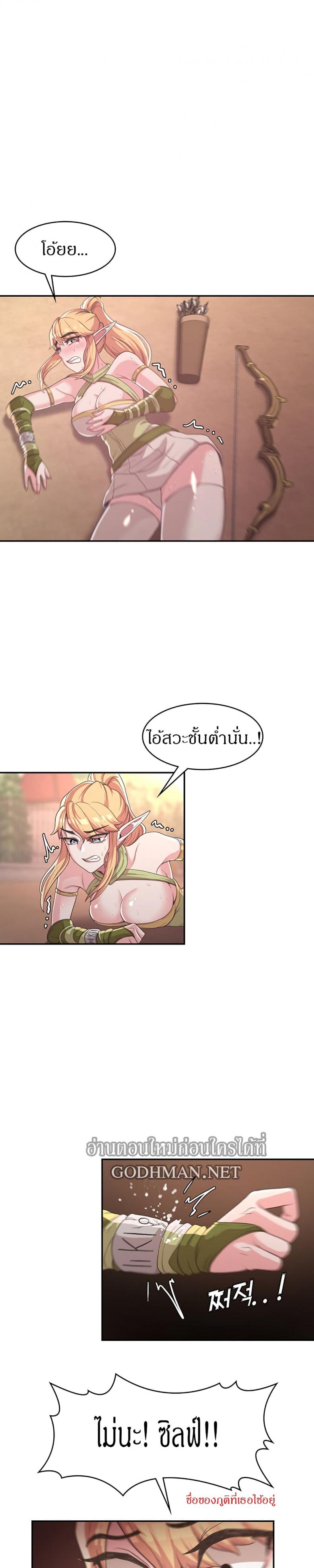 page-14