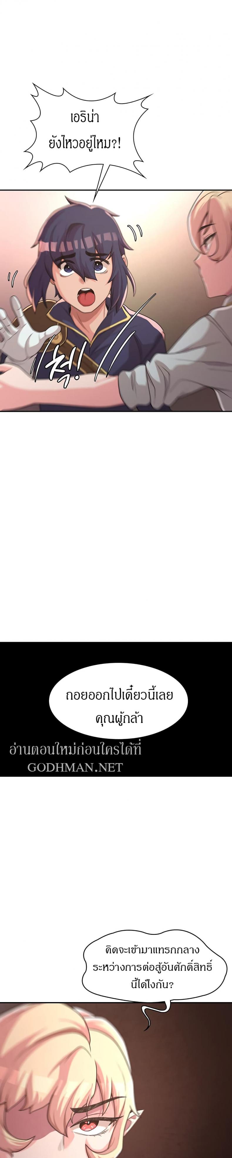 page-21