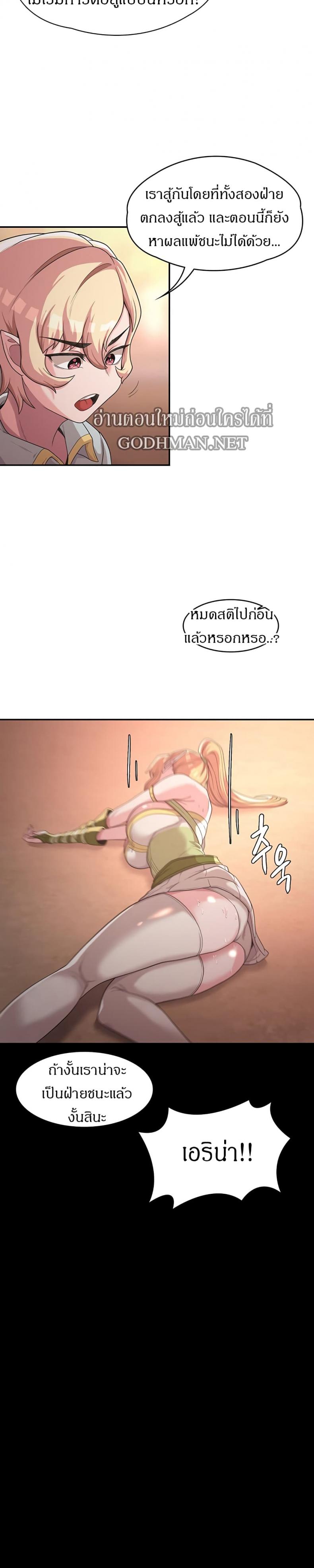 page-23