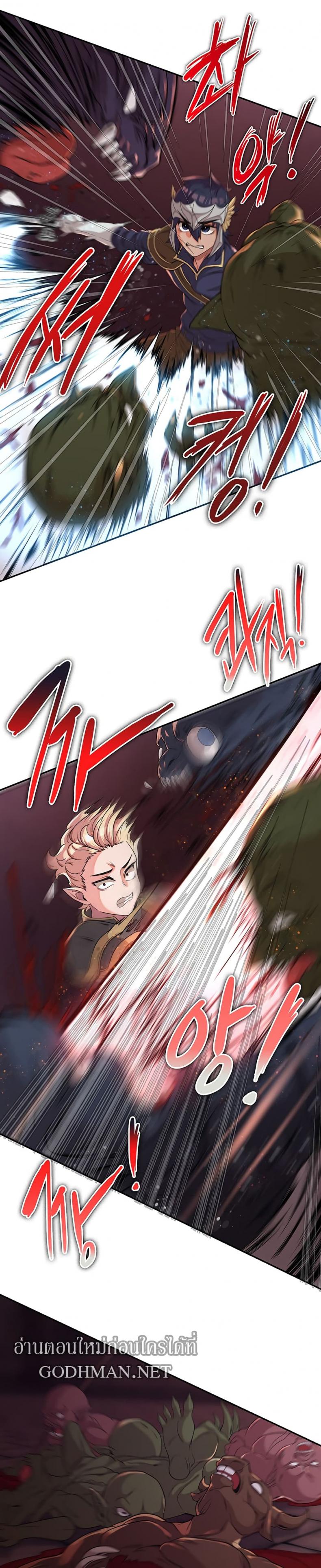 page-24