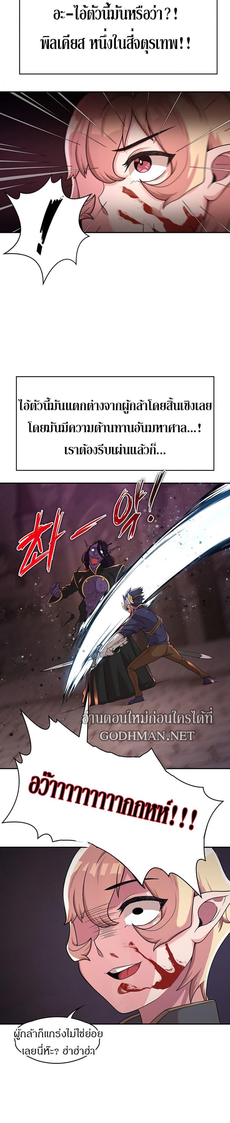 page-26