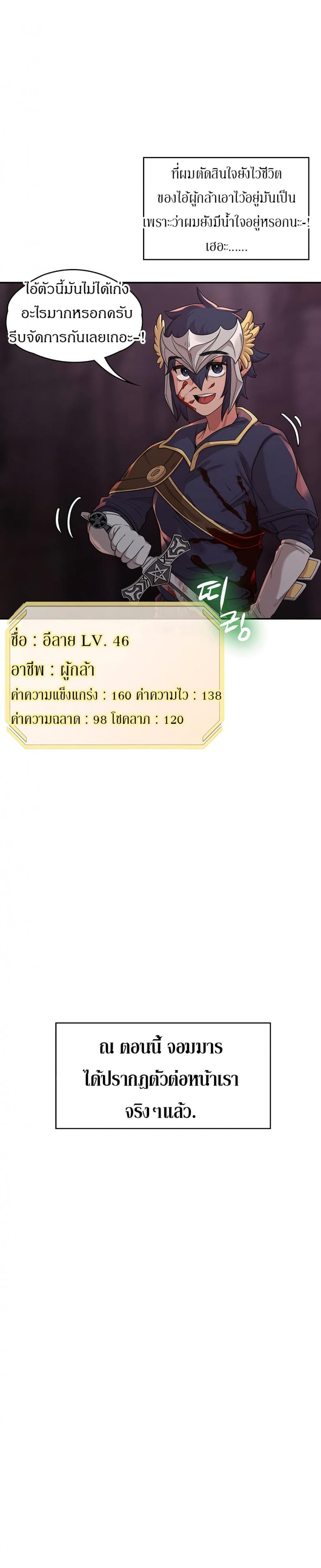 page-27