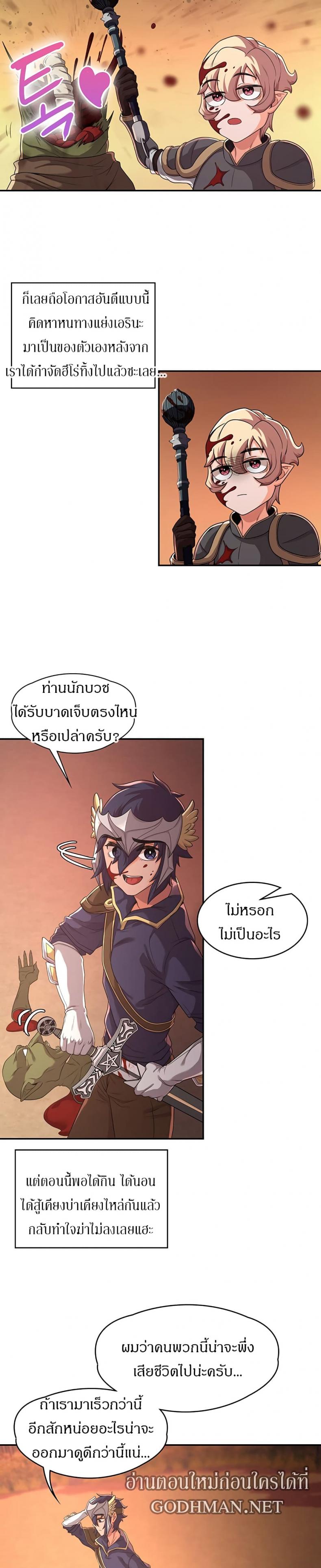 page-20