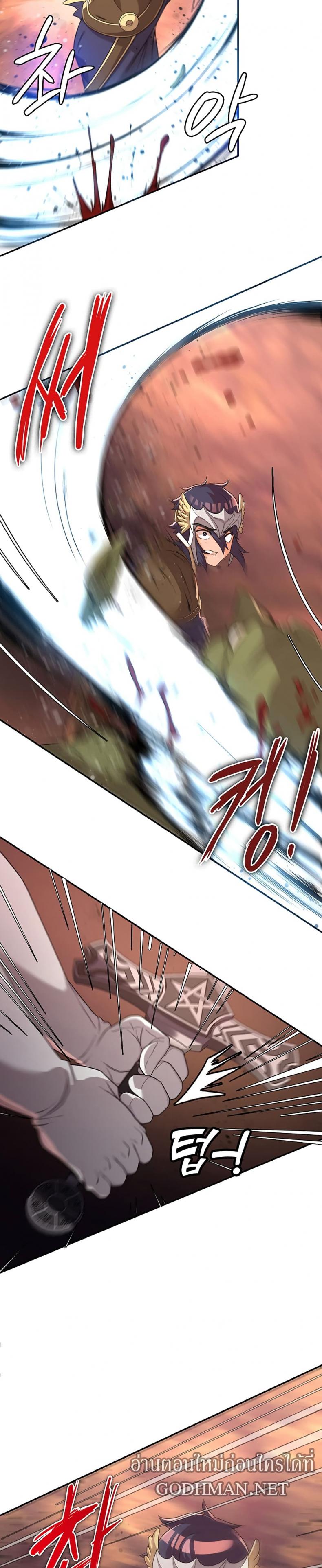page-17