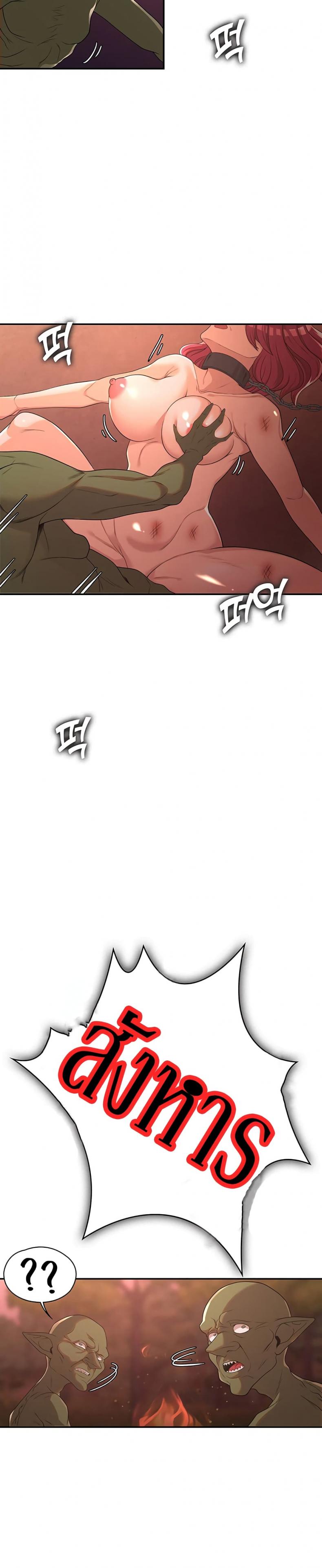 page-13