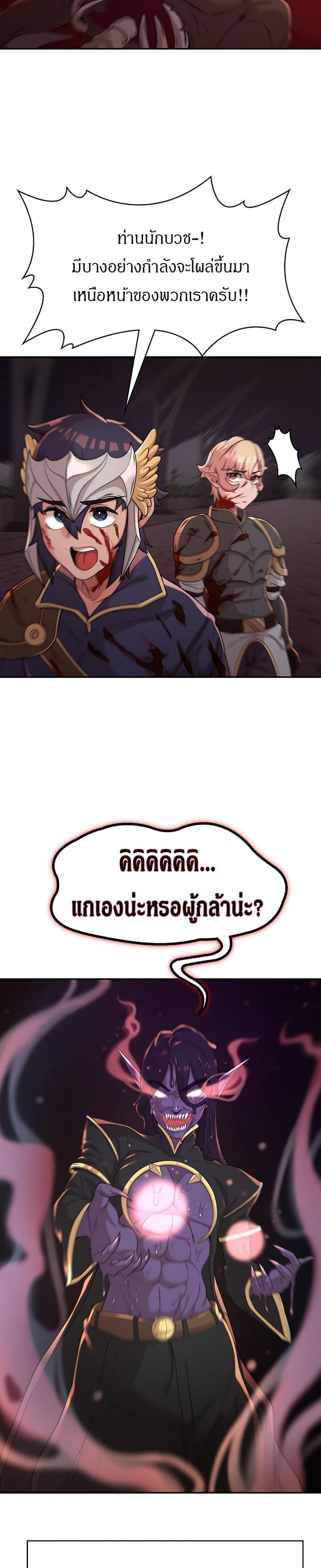 page-25