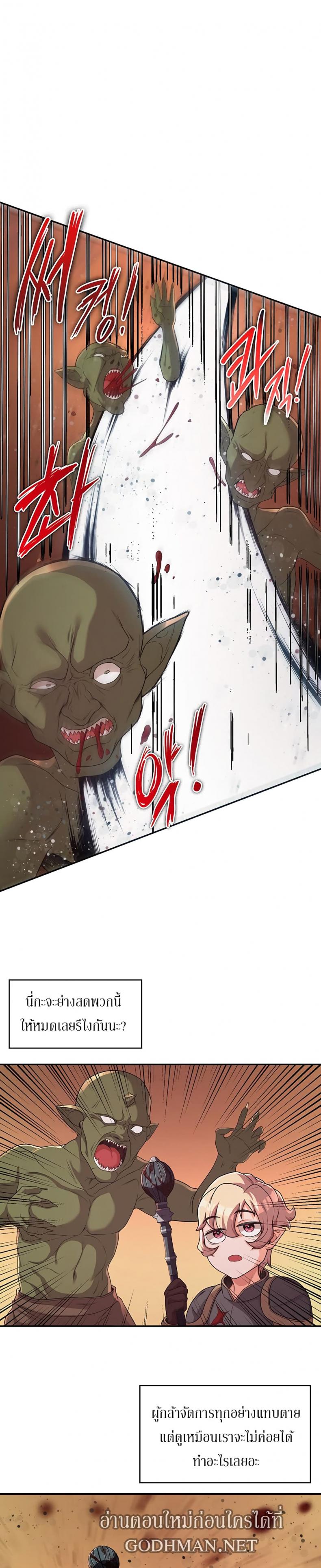 page-19