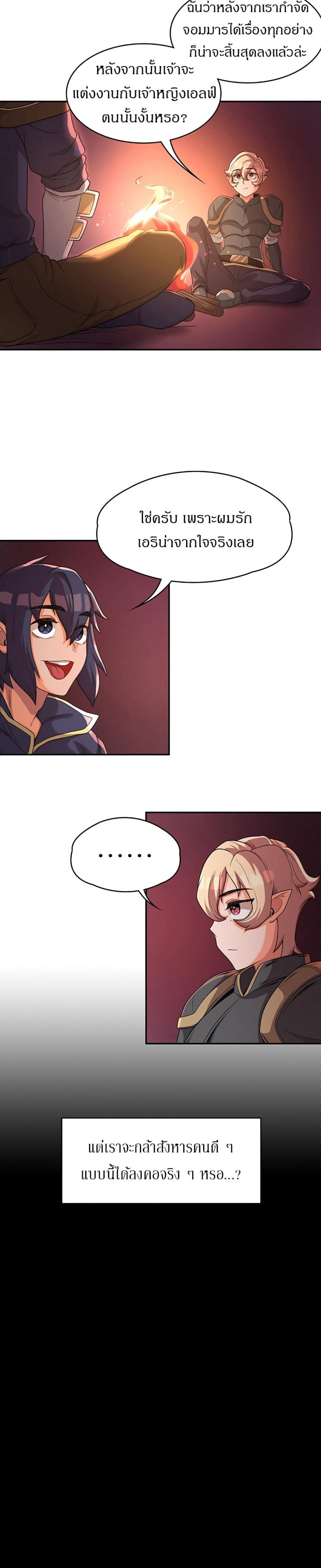 page-22