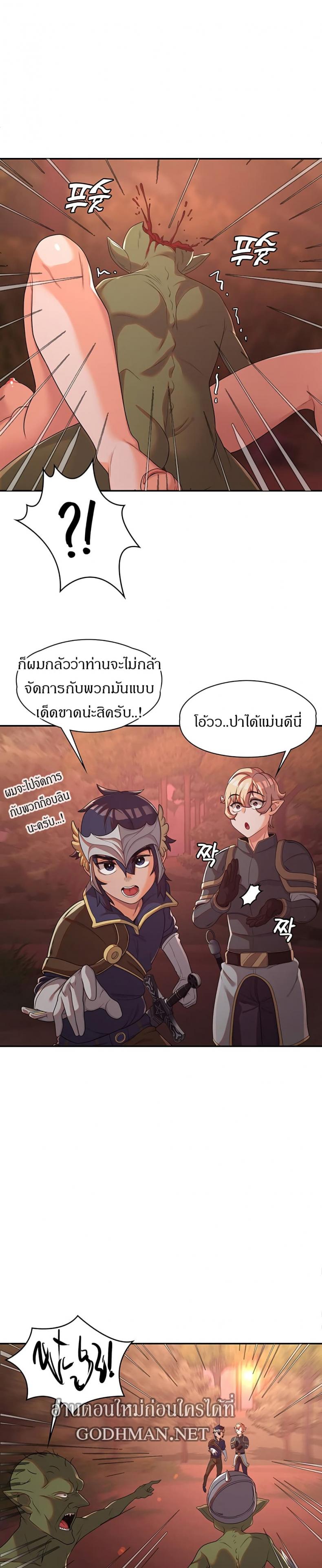 page-14