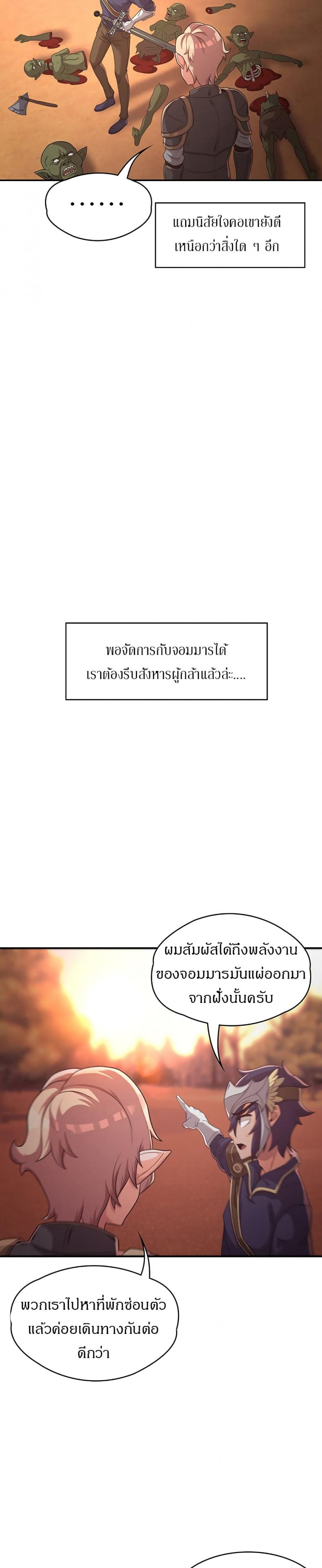 page-21