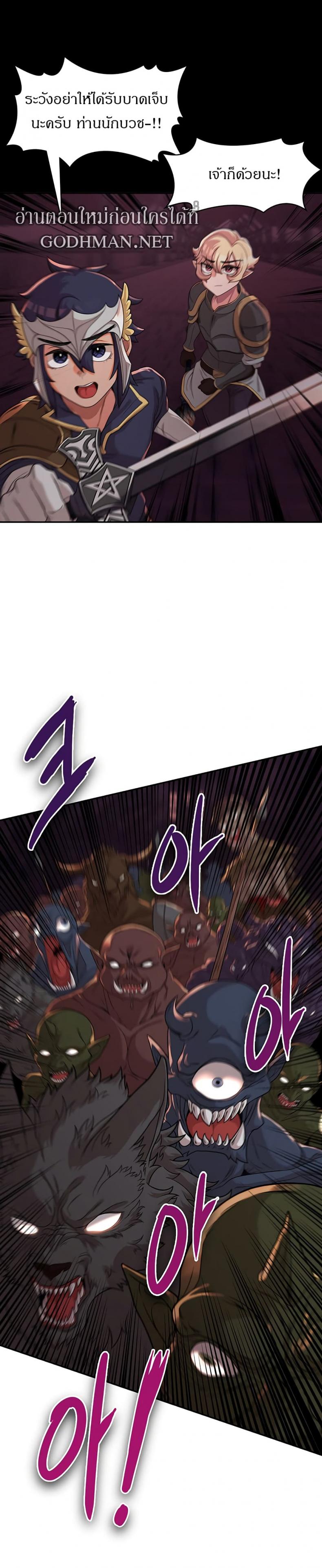 page-23