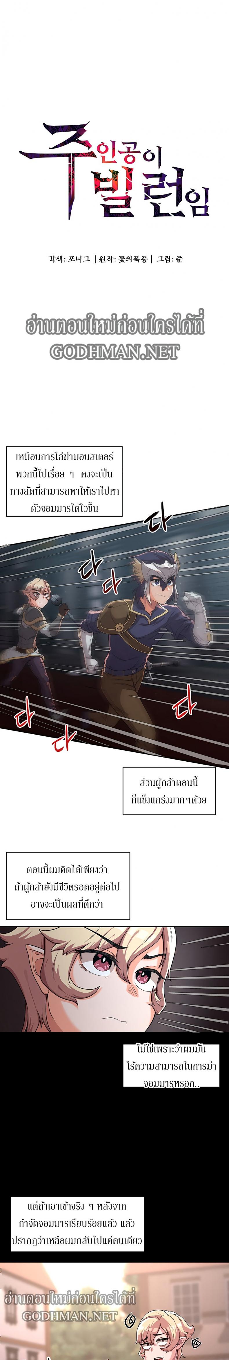 page-3