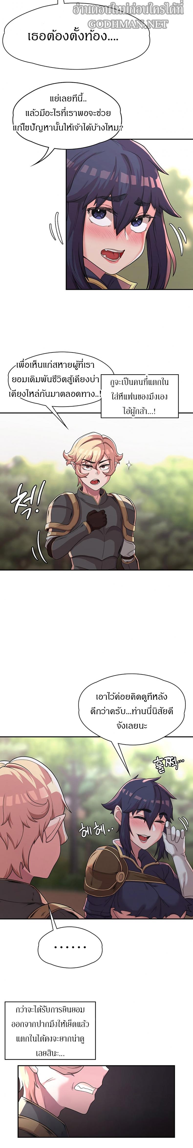 page-20