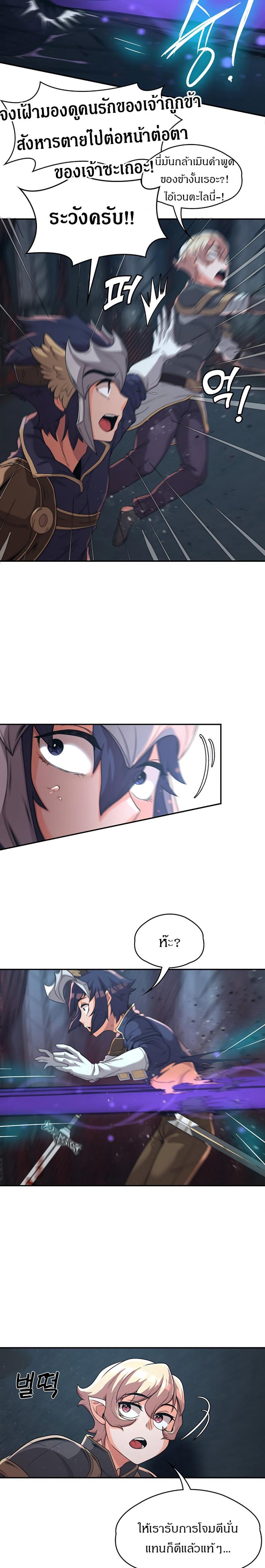 page-13