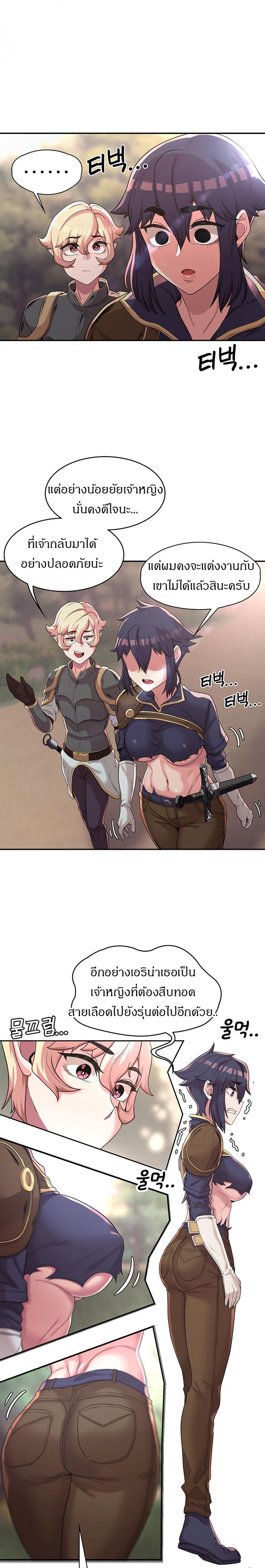 page-19