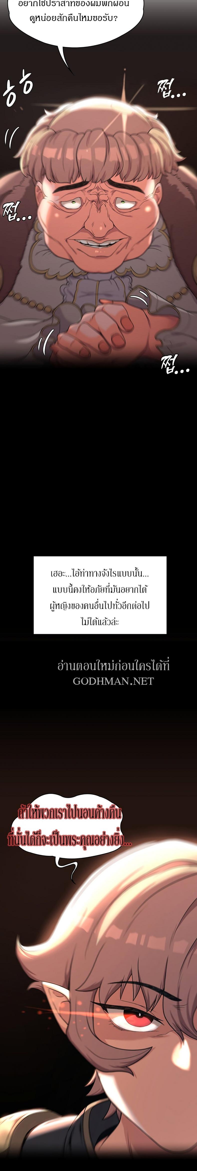 page-22