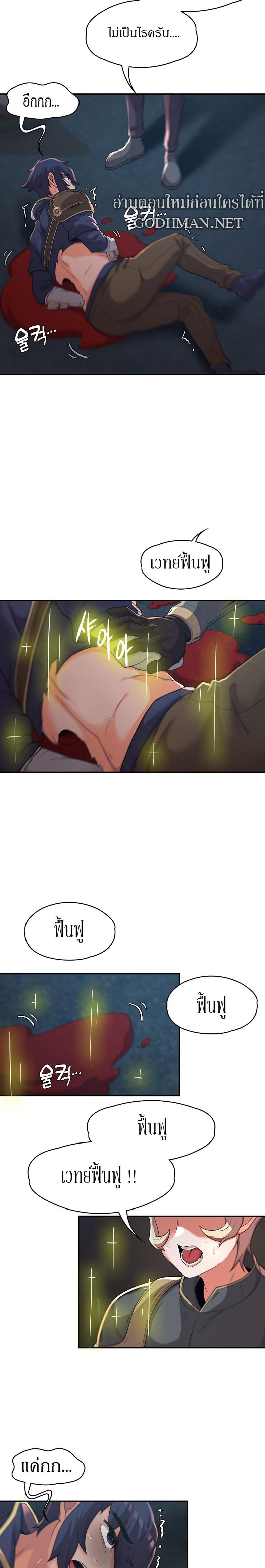 page-14