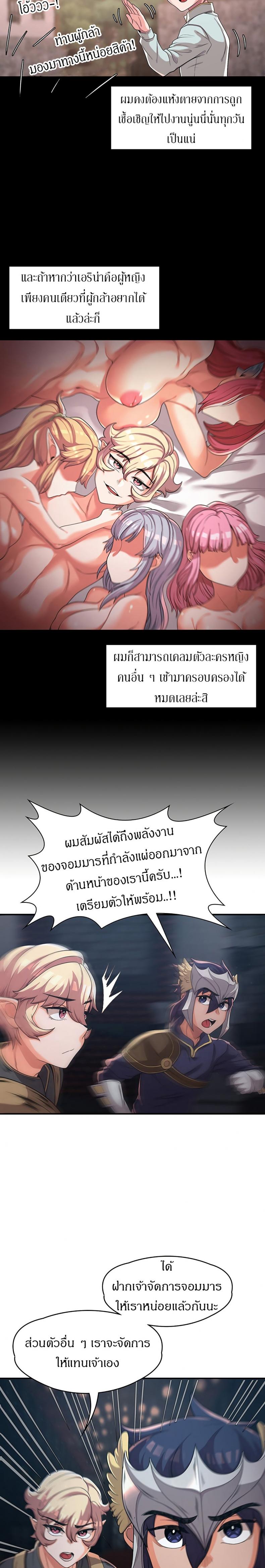 page-4
