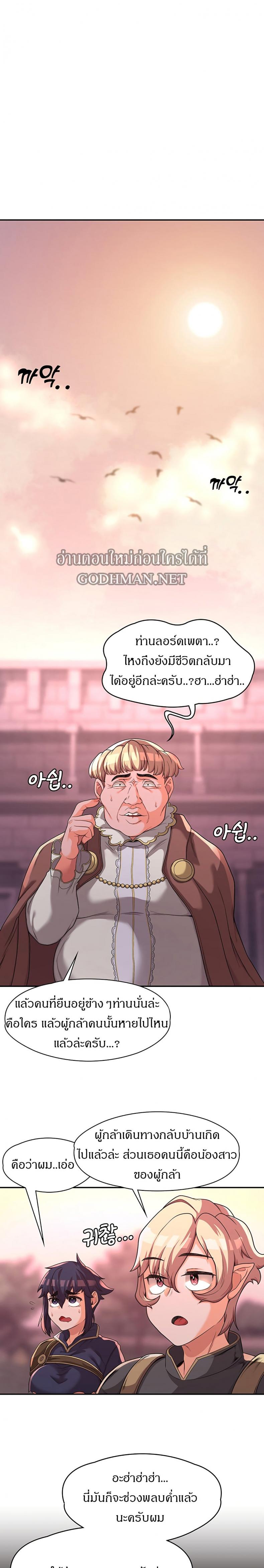 page-21
