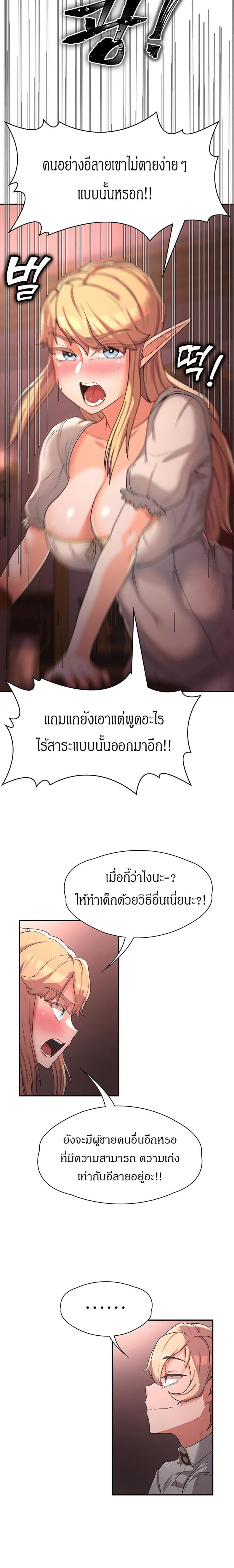 page-18