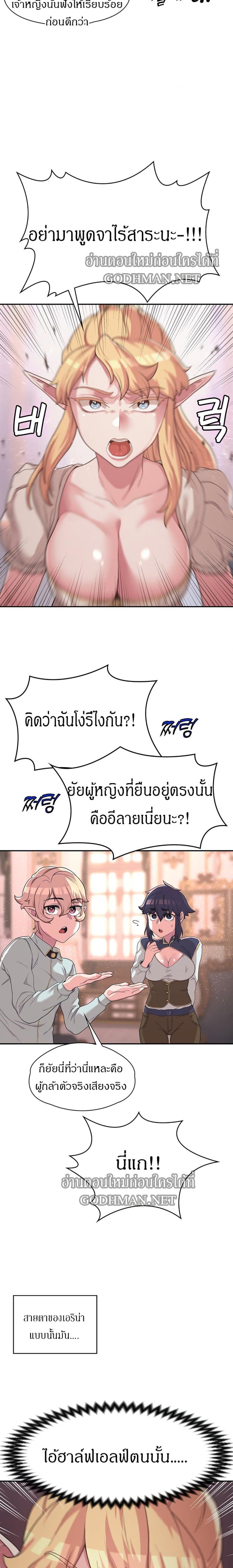 page-12