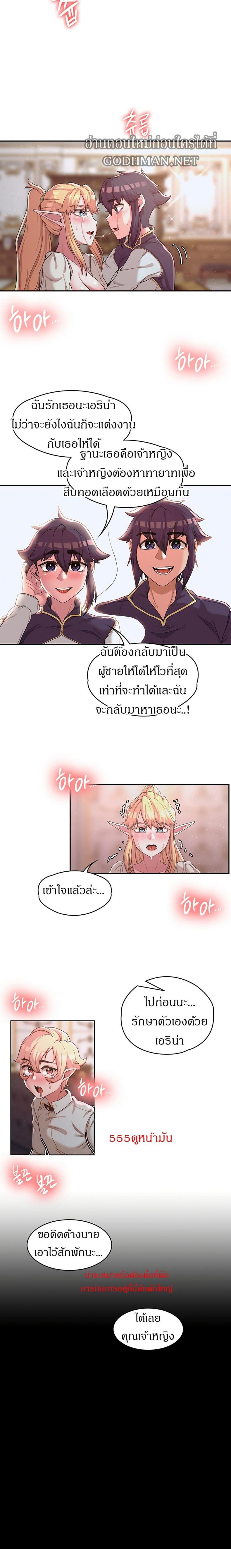 page-16