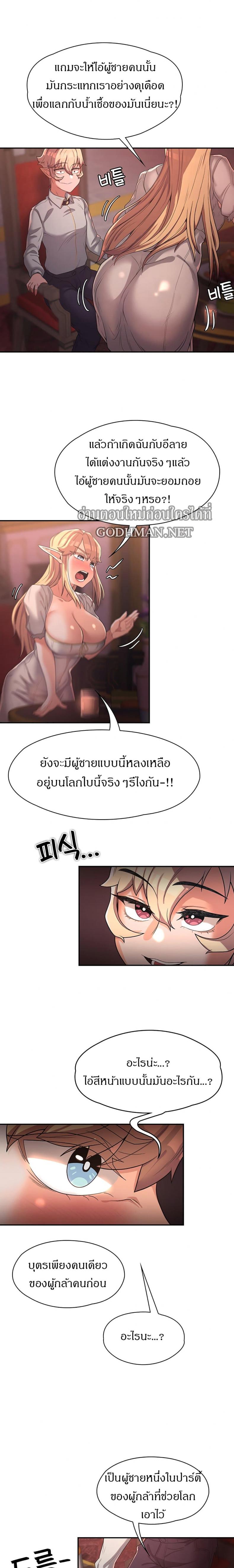 page-19
