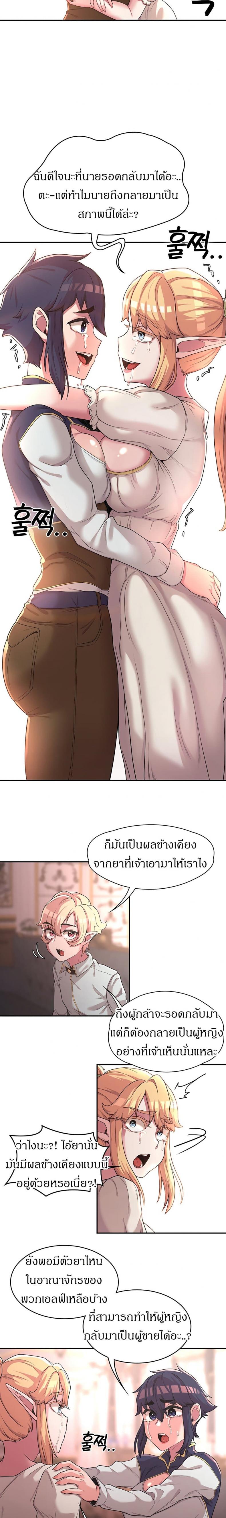 page-14
