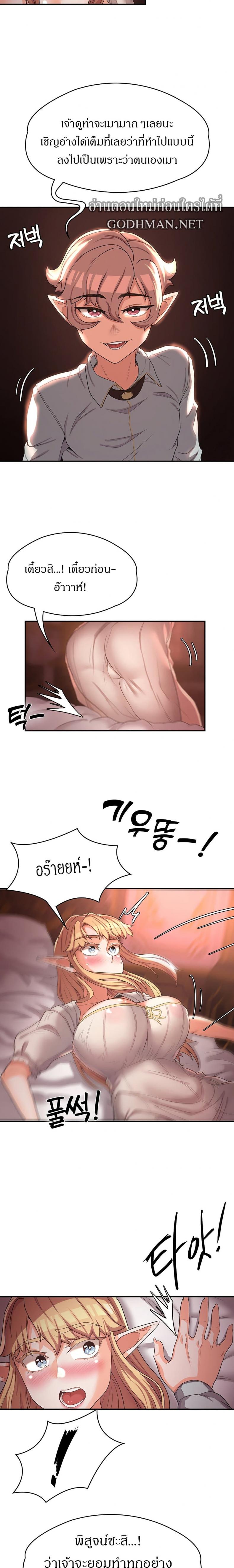 page-21